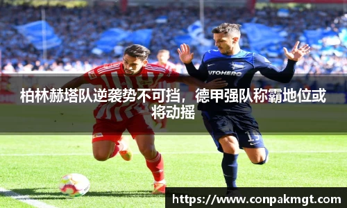米兰