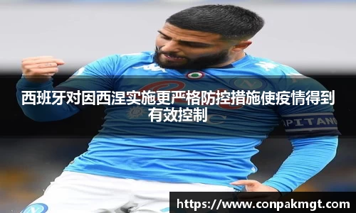 米兰体育官网