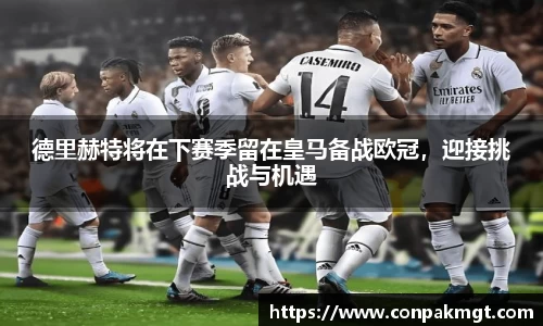 acMilan