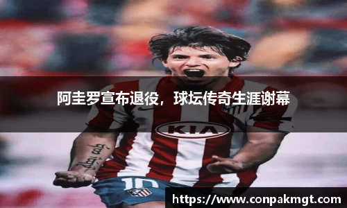 米兰体育