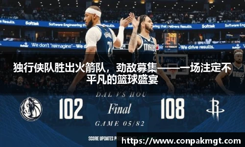 米兰