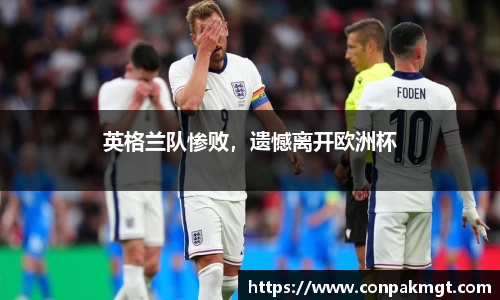 米兰体育