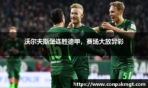 米兰