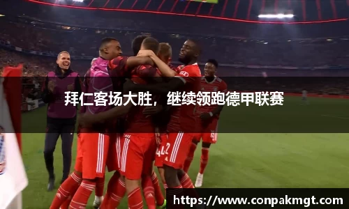 acMilan