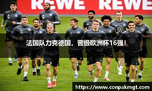 米兰体育