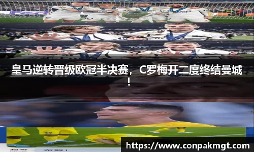 米兰