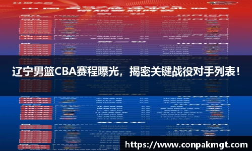 米兰体育官网