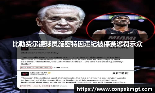 米兰体育官网