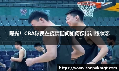 米兰