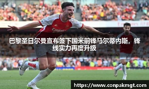 米兰体育