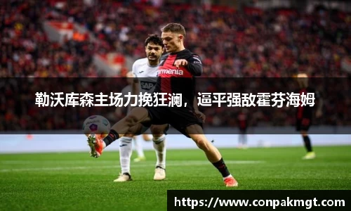 acMilan