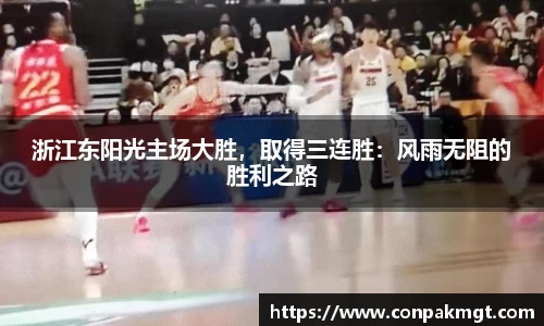 米兰体育