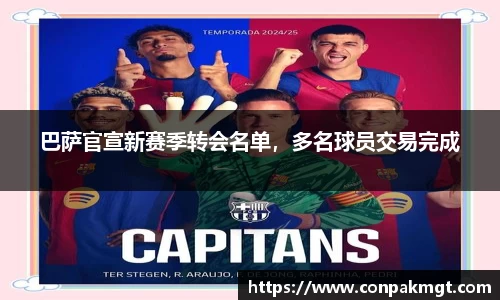 米兰