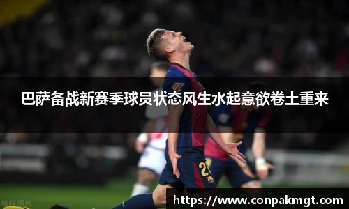 米兰