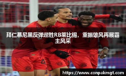 米兰体育官网