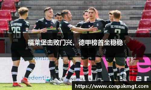米兰体育