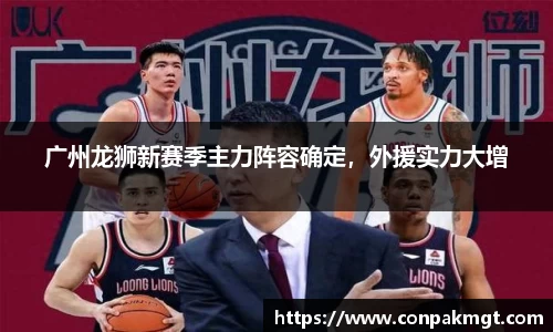 米兰体育