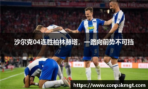 米兰体育