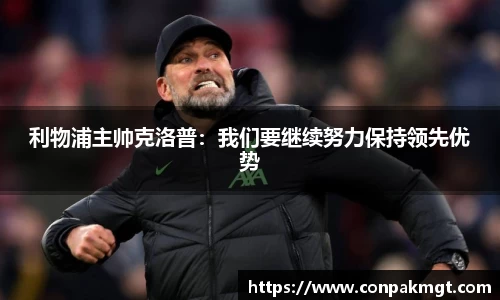 米兰体育官网