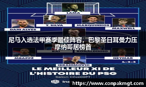 米兰
