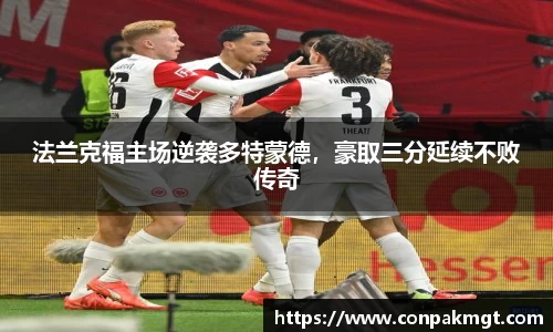 米兰体育