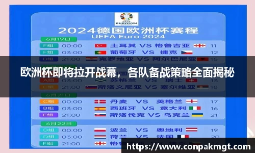 米兰体育