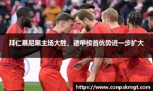 米兰体育官网
