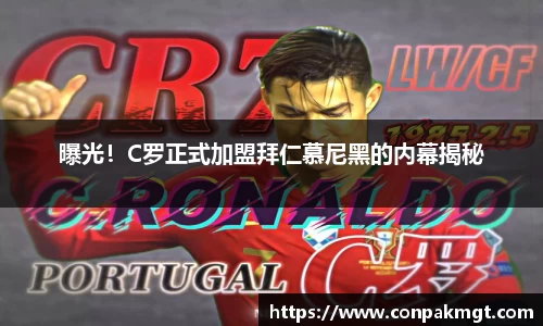 米兰体育