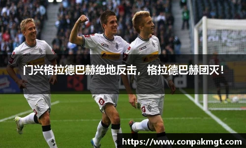 米兰体育