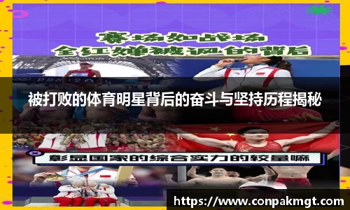 米兰