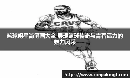 米兰