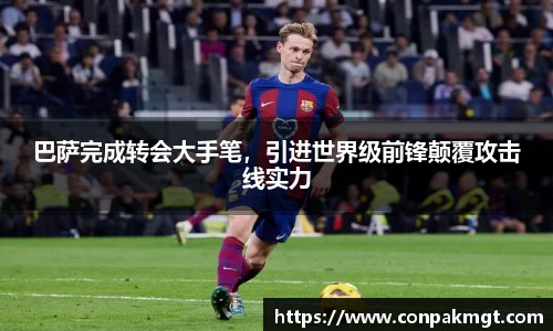 米兰体育官网
