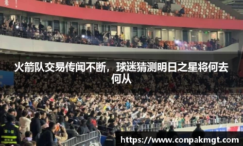 米兰体育官网