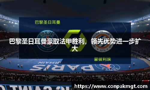 米兰体育