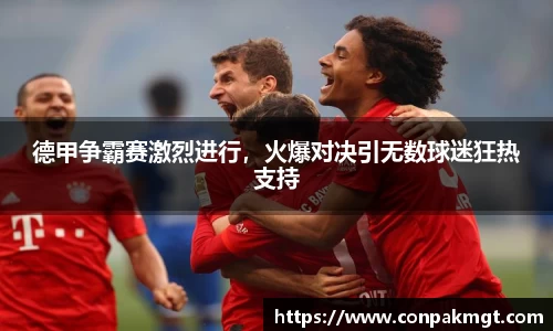 米兰体育