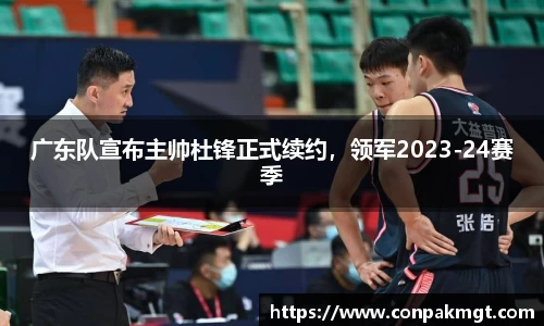 米兰体育官网