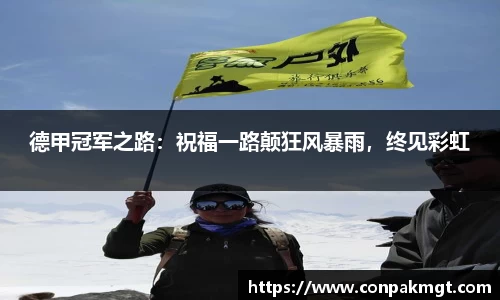 米兰体育