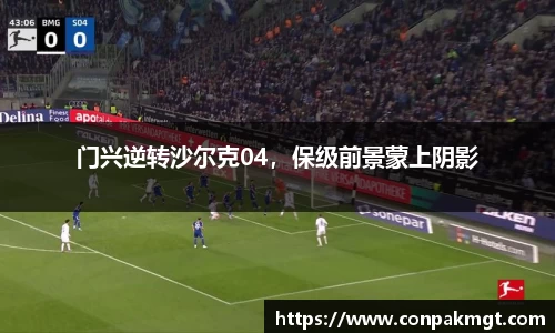 acMilan