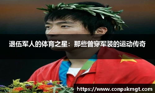 米兰体育官网