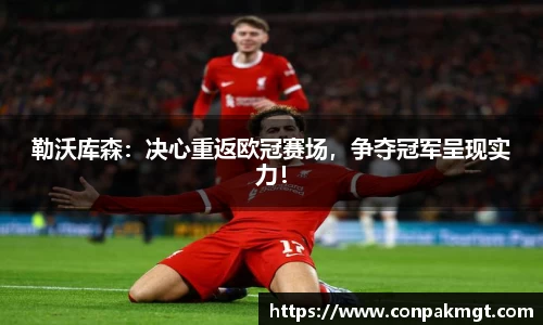 米兰体育官网