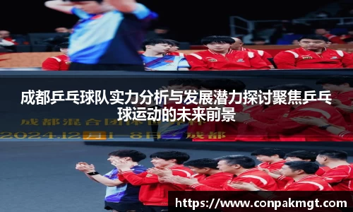 米兰体育