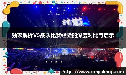 米兰体育