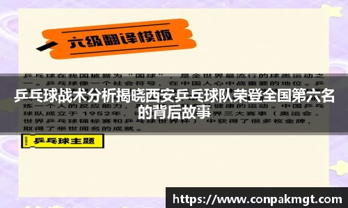米兰