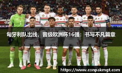 米兰