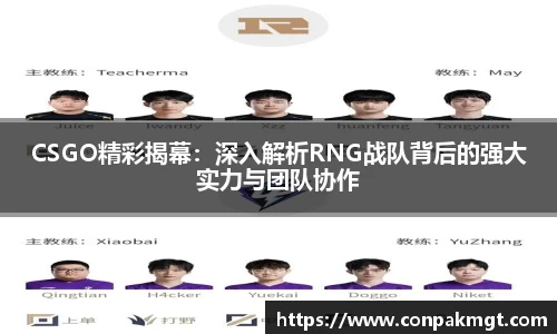 米兰体育官网