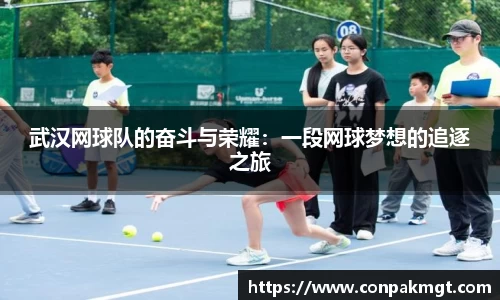 米兰体育