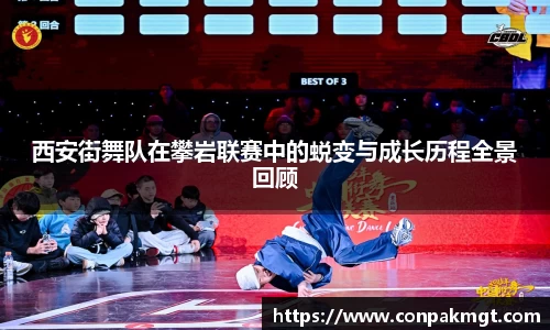 米兰体育