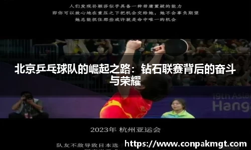 米兰