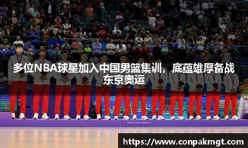 米兰体育