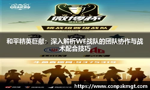 米兰